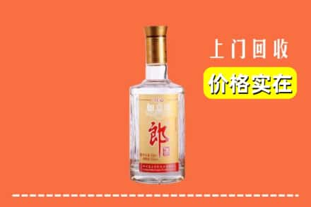 高价收购:迪庆上门回收老郎酒